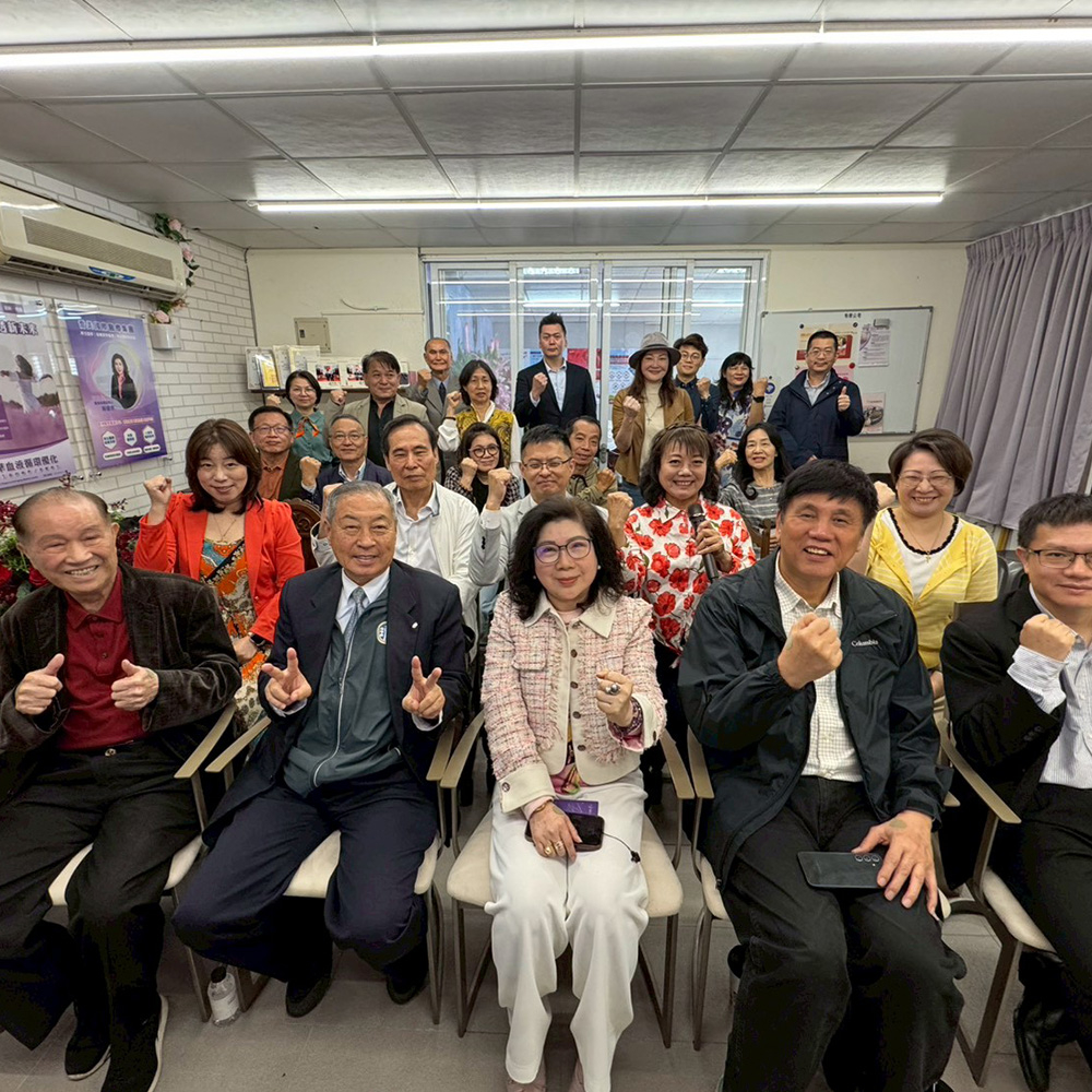 第一屆第二次會員大會暨第一屆第三次理監事會議